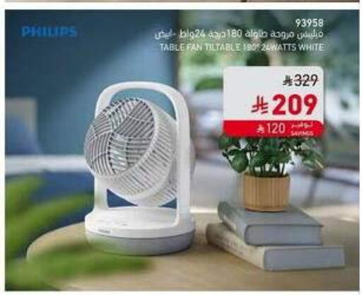 available at SACO in KSA, Saudi Arabia, Saudi - Tabuk