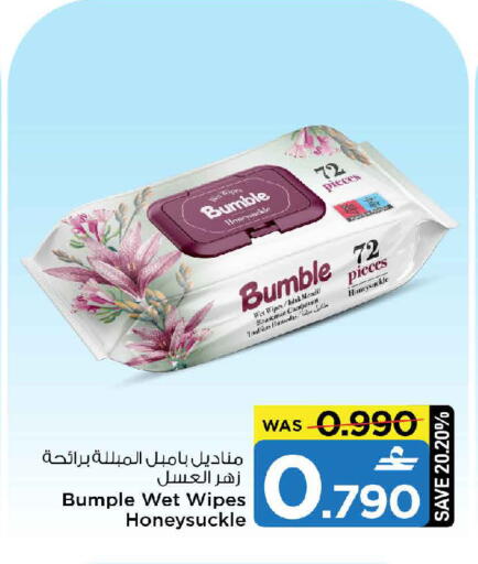 available at مارك & سايف in عُمان - مسقط‎