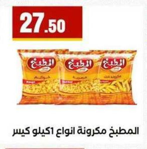 available at MartVille in Egypt - Cairo