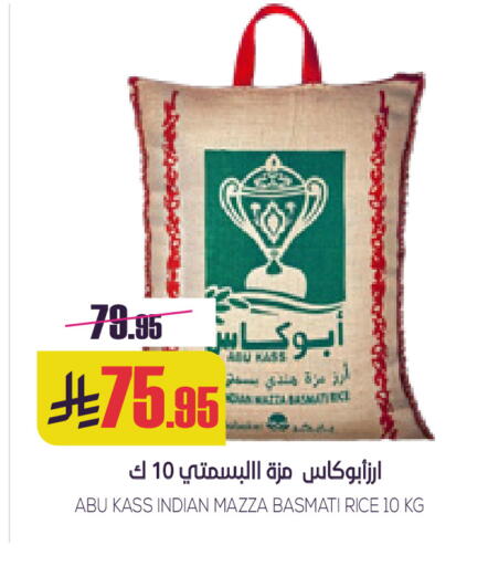 available at سبت in مملكة العربية السعودية, السعودية, سعودية - بريدة