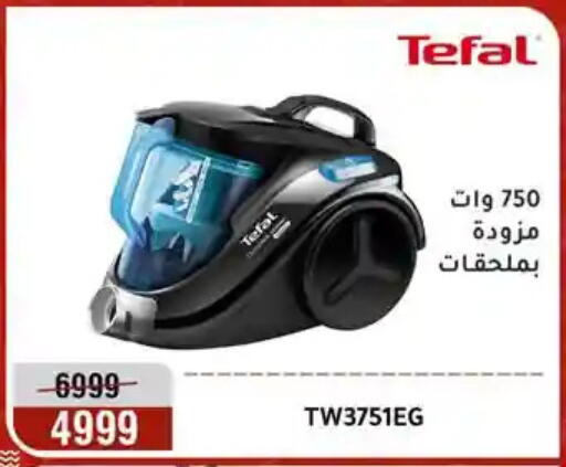 available at Al Morshedy  in Egypt - Cairo