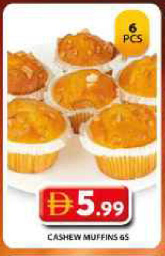 available at Grand Hyper Market in UAE - Sharjah / Ajman