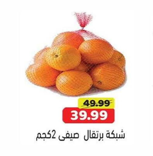 available at Green Hypermarket in Egypt - Cairo