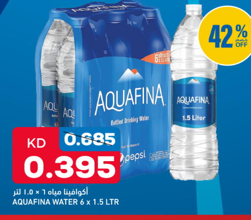available at Oncost in Kuwait - Kuwait City