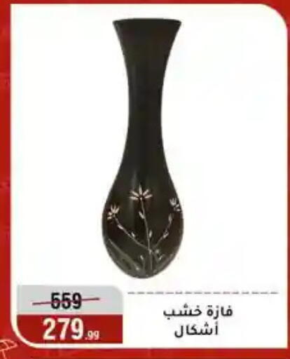 available at المرشدي in Egypt - القاهرة