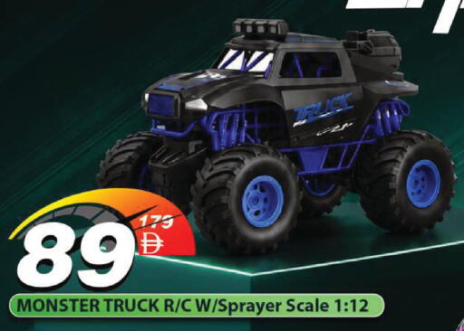 available at Mark & Save in UAE - Sharjah / Ajman