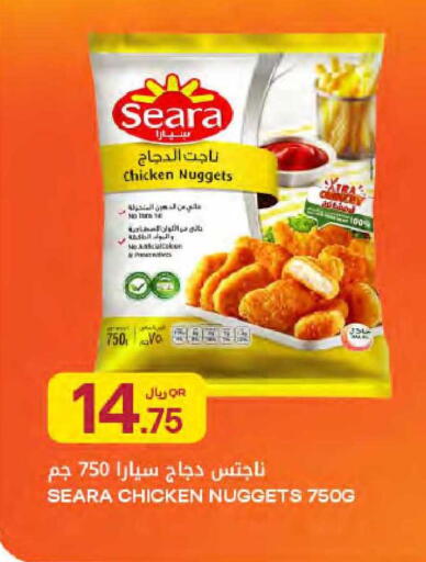 available at Al Meera in Qatar - Umm Salal