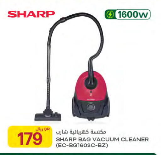 available at Al Meera in Qatar - Umm Salal