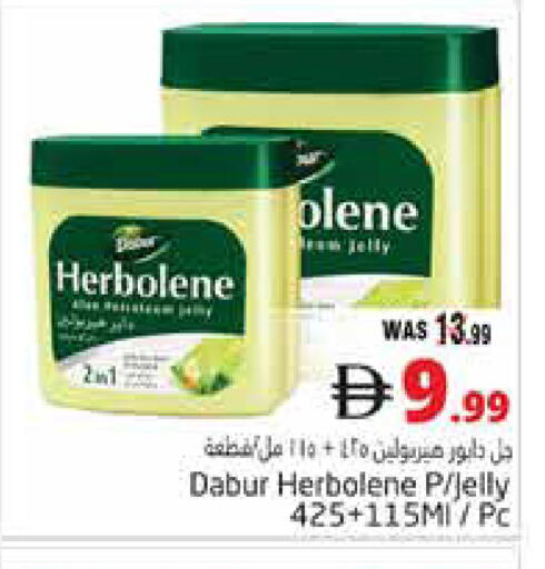 available at Pasons Hypermarket in UAE - Al Ain