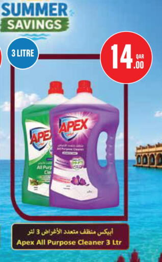 available at Monoprix in Qatar - Al Wakra