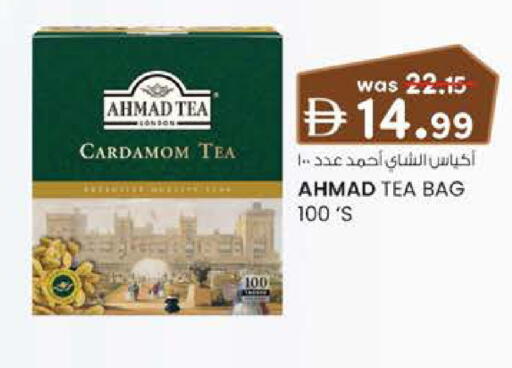 Cardamom available at ك. الم. للتجارة in الإمارات العربية المتحدة , الامارات - أبو ظبي