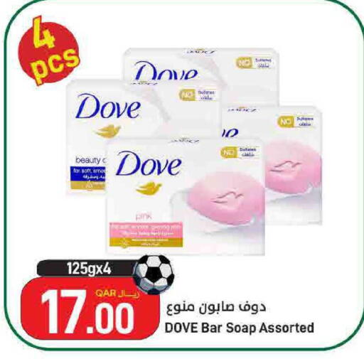 available at ســبــار in قطر - الريان