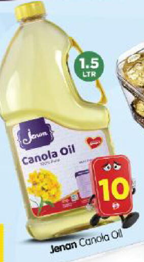 available at Al Madina Hypermarket in UAE - Abu Dhabi