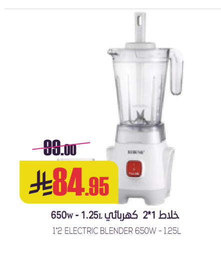 available at سبت in مملكة العربية السعودية, السعودية, سعودية - بريدة