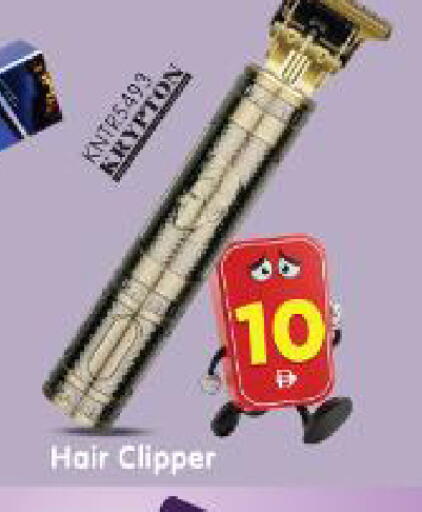 available at Al Madina Hypermarket in UAE - Abu Dhabi