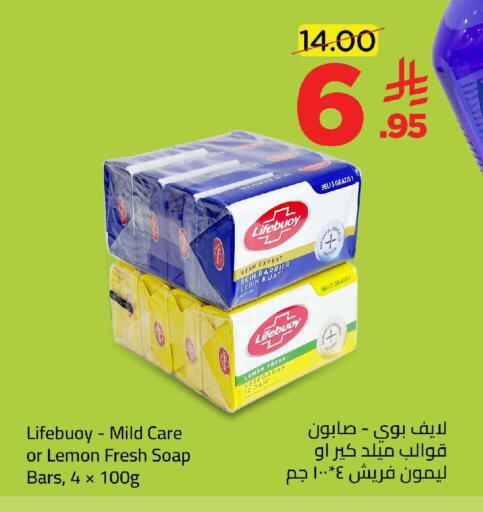 Lemon available at وهج مارت in مملكة العربية السعودية, السعودية, سعودية - جدة