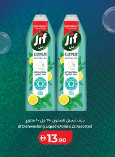 available at لولو هايبرماركت in الإمارات العربية المتحدة , الامارات - أبو ظبي