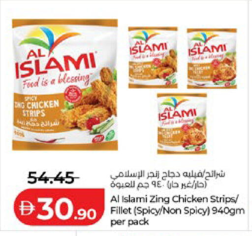 available at Lulu Hypermarket in UAE - Al Ain