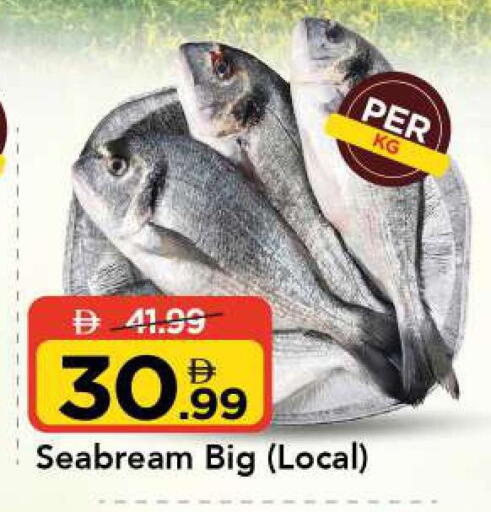 available at Mark & Save in UAE - Sharjah / Ajman