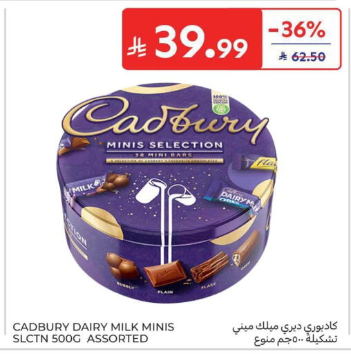 available at Carrefour in KSA, Saudi Arabia, Saudi - Al Khobar