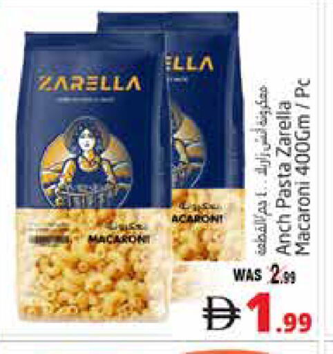 available at Pasons Hypermarket in UAE - Al Ain