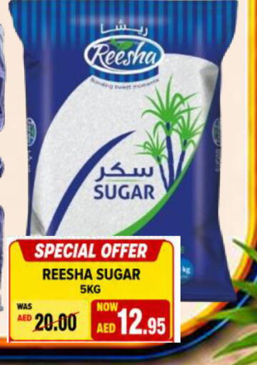 available at ROYAL GULF HYPERMARKET LLC in UAE - Abu Dhabi