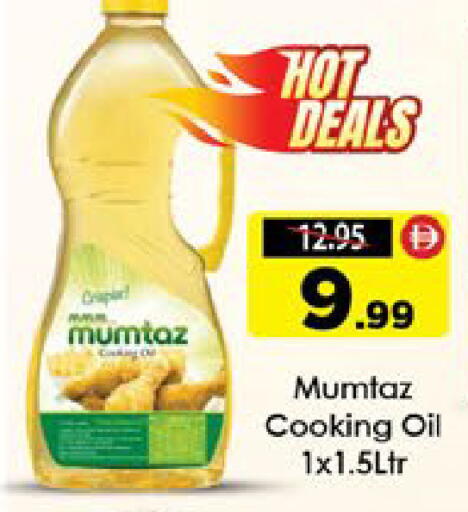 available at AIKO Mall and AIKO Hypermarket in UAE - Al Ain