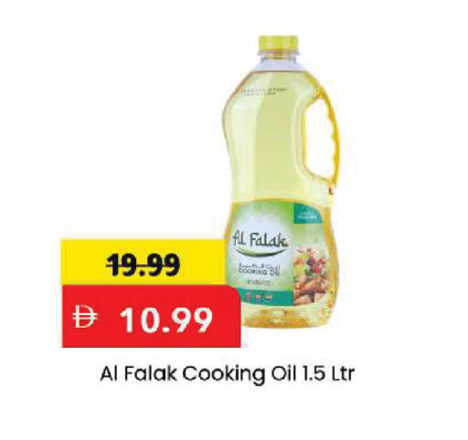 available at Mark & Save in UAE - Sharjah / Ajman