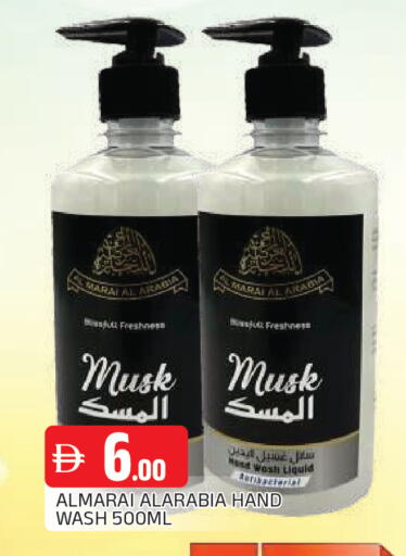 available at المدينة in الإمارات العربية المتحدة , الامارات - الشارقة / عجمان