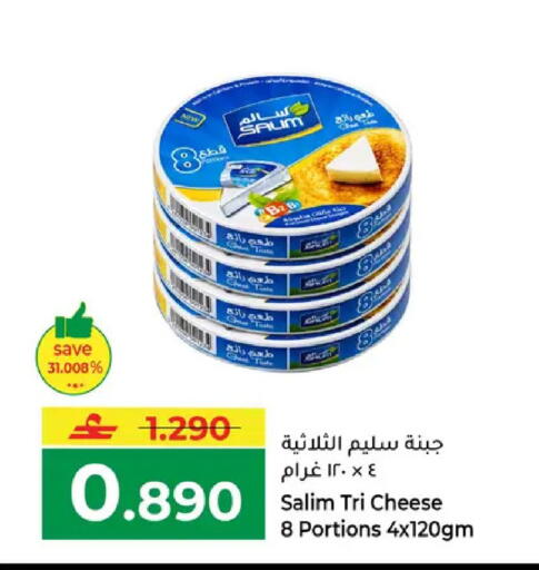 available at Makkah Hypermarket in Oman - Muscat