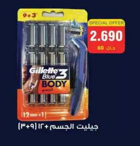 available at جمعية مدينة صباح الأحمد التعاونية in الكويت - مدينة الكويت