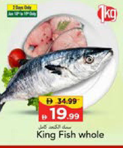 available at Mark & Save in UAE - Sharjah / Ajman