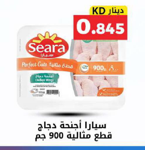 available at Meem Central Market Co in Kuwait - Kuwait City