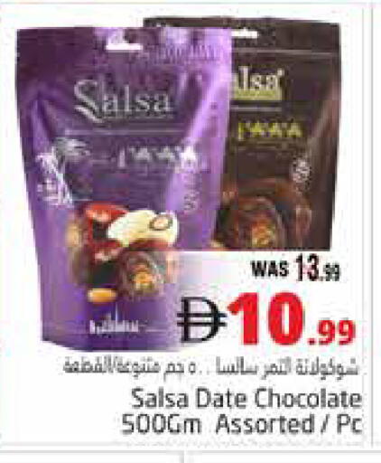 Date available at Pasons Hypermarket in UAE - Al Ain