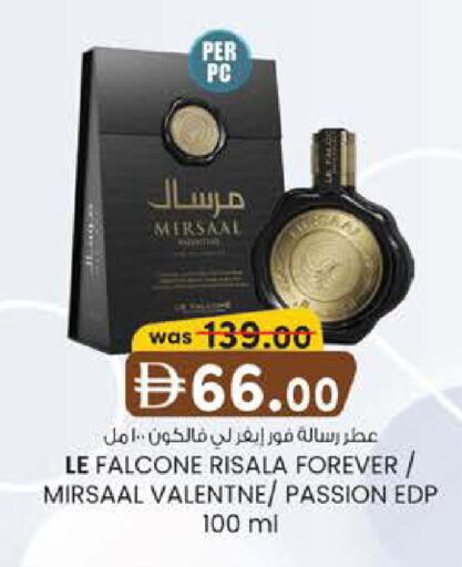 available at K M Trading  in UAE - Sharjah / Ajman