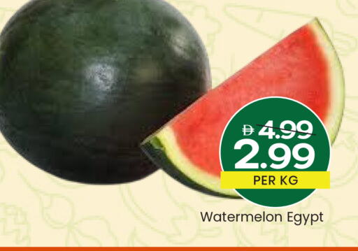 Watermelon from Egypt available at Mark & Save in UAE - Dubai