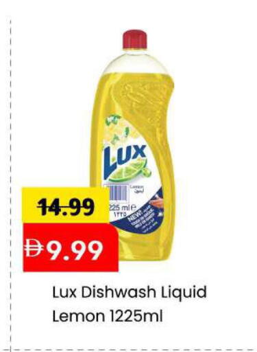 Lemon available at Mark & Save in UAE - Sharjah / Ajman