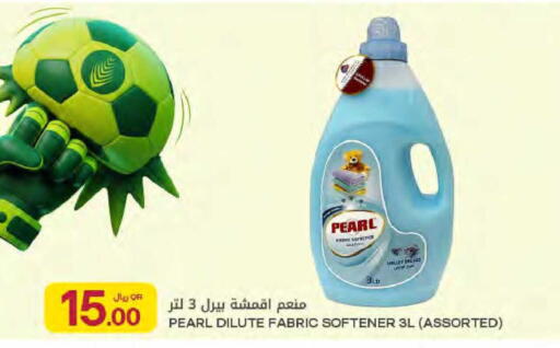 available at Al Meera in Qatar - Al-Shahaniya