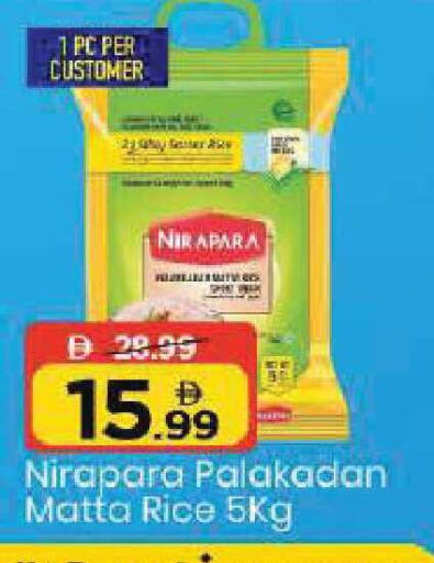 available at Mark & Save in UAE - Dubai