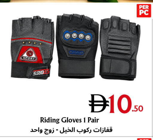 available at Metro Discount Center  in UAE - Dubai
