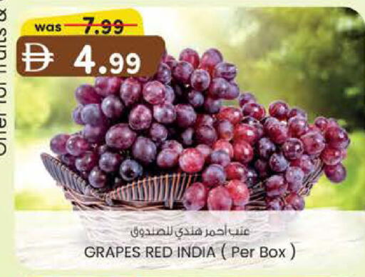Grapes from India available at K M Trading  in UAE - Sharjah / Ajman
