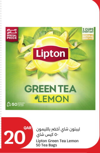 Lemon available at City Hypermarket in Qatar - Doha