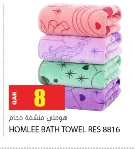 available at Grand Hypermarket in Qatar - Umm Salal