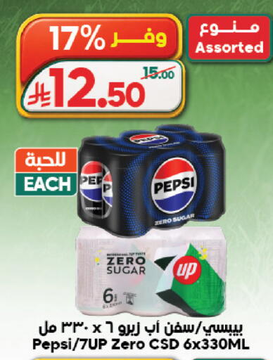 available at الدكان in مملكة العربية السعودية, السعودية, سعودية - المدينة المنورة