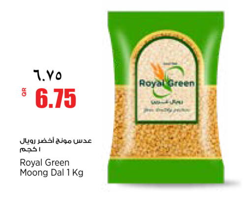 available at سوبر ماركت الهندي الجديد in قطر - أم صلال