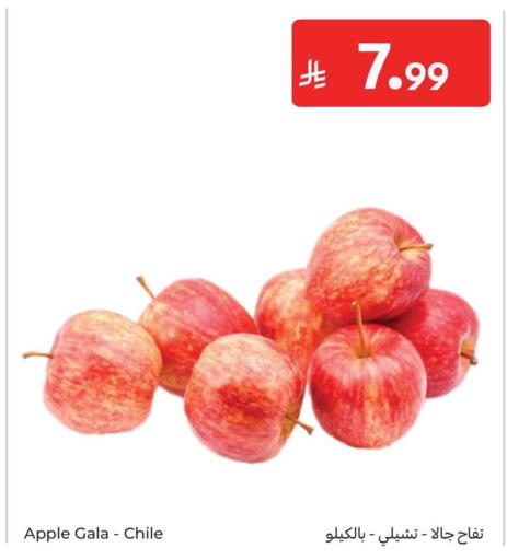 Apple from Chile available at Carrefour in KSA, Saudi Arabia, Saudi - Jeddah
