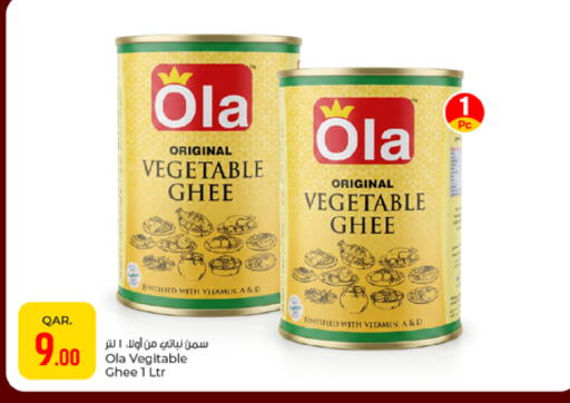 available at باريس هايبرماركت in قطر - الشحانية