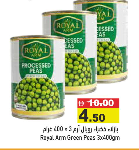 Peas available at أسواق رامز in الإمارات العربية المتحدة , الامارات - رَأْس ٱلْخَيْمَة