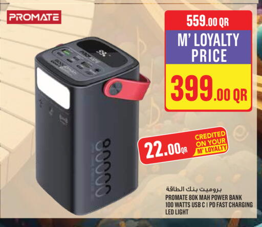 available at Monoprix in Qatar - Al Wakra