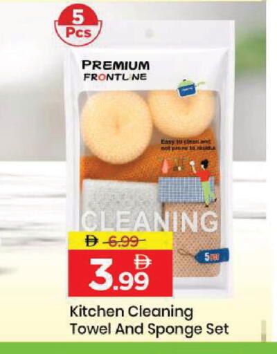 available at Mark & Save in UAE - Sharjah / Ajman